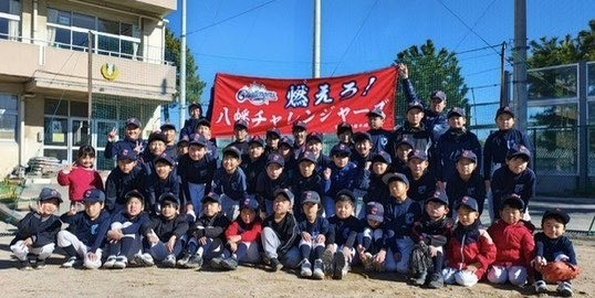 八幡チャレンジャーズ